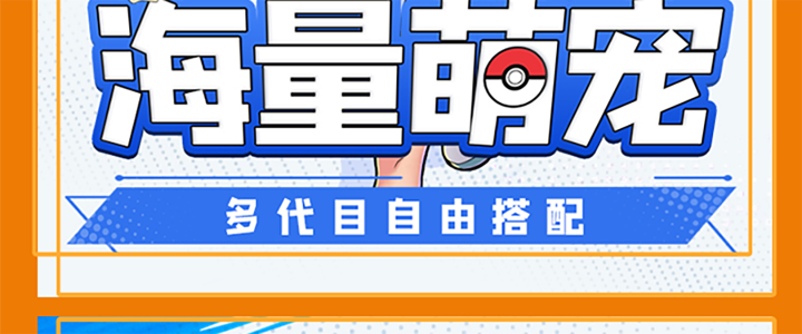 宠物基地