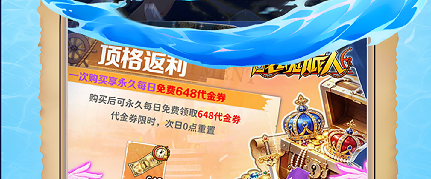 战魂旅人